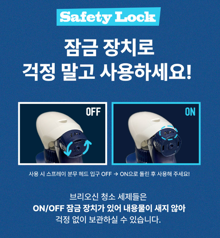 브리오신 유리클리너 (먼지/손때/얼룩 제거) 대용량 750ml