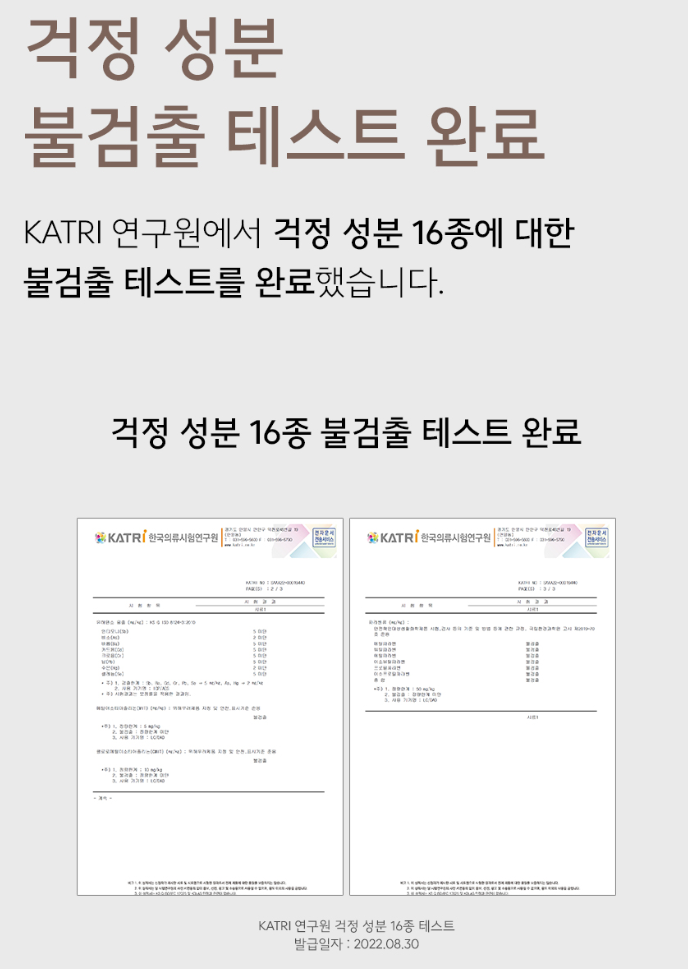 생활공작소 이염방지시트 특대형 롤타입 60매