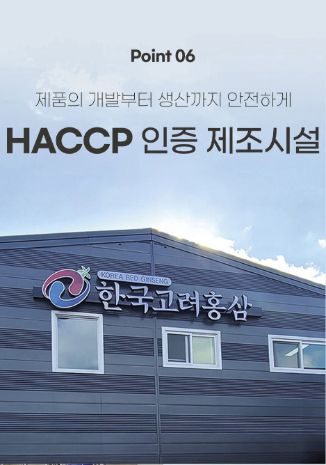 상품코드 : KH01 [한국고려홍삼] 굿데이즈 흑염소진액 70mlx30포