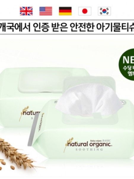 [네츄럴오가닉] 수딩 베이직 엠보싱 캡형 30매