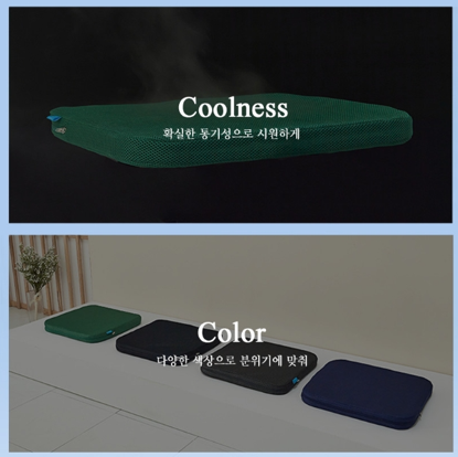 상품코드 : GLB084 에스키모 에어 방석