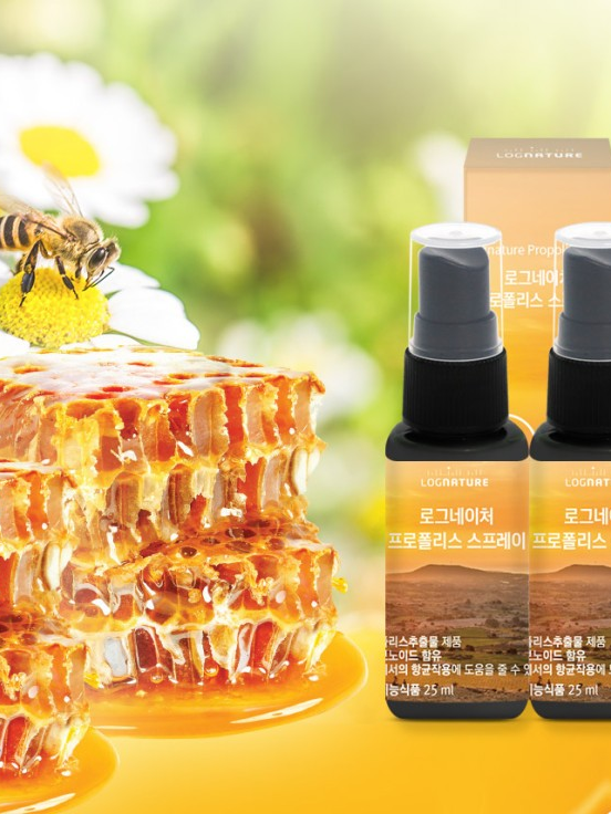 로그네이처 프로폴리스 스프레이 25ml
