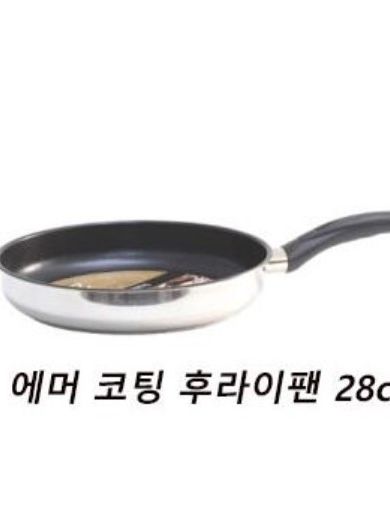 [리빙아트] 에머 스텐레스 IH 28cm 후라이팬