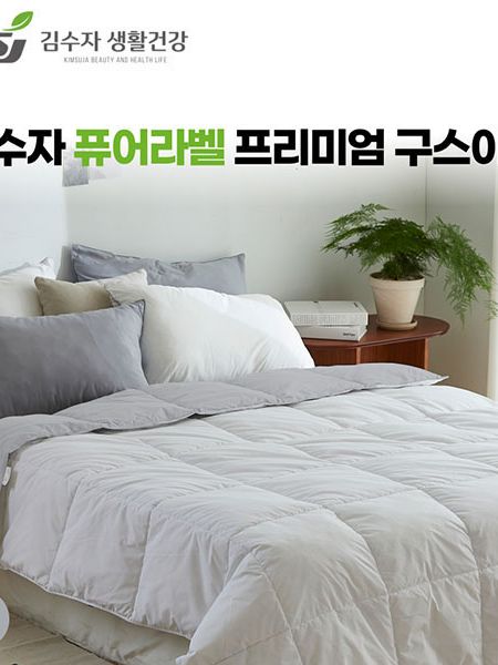[김수자] 퓨어라벨 프리미엄 구스이불 (호텔 침구) 그레이+화이트