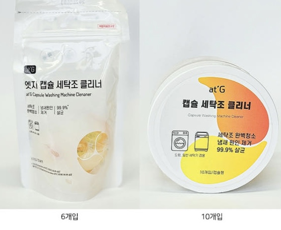 엣지라인 캡슐 세탁조 클리너