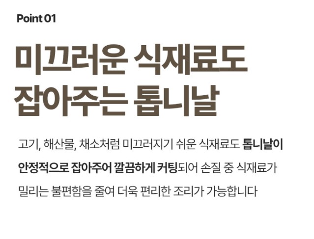 상품코드 : BRN015 이너홈 국내생산 프리미엄 주방가위 (아이보리/그레이)