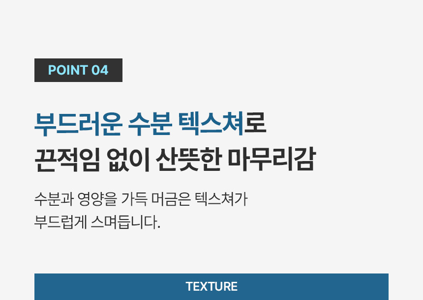 상품코드 : KR030 [코리아나] 로댕 쏘 맨즈 프레쉬 올인원 200ml