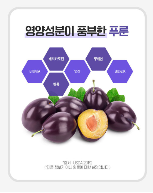 상품코드 : CND011 [참앤들] NFC 100% 착즙원액 유기농 푸룬주스 80mlx30포