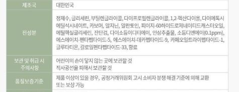 어니드 PDRN 트리플 밸런스 앰플50ML