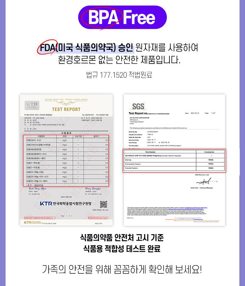 상품코드 : UB059 고무장갑32cm 롤백100매 크린백3종 키친타올(6종)대
