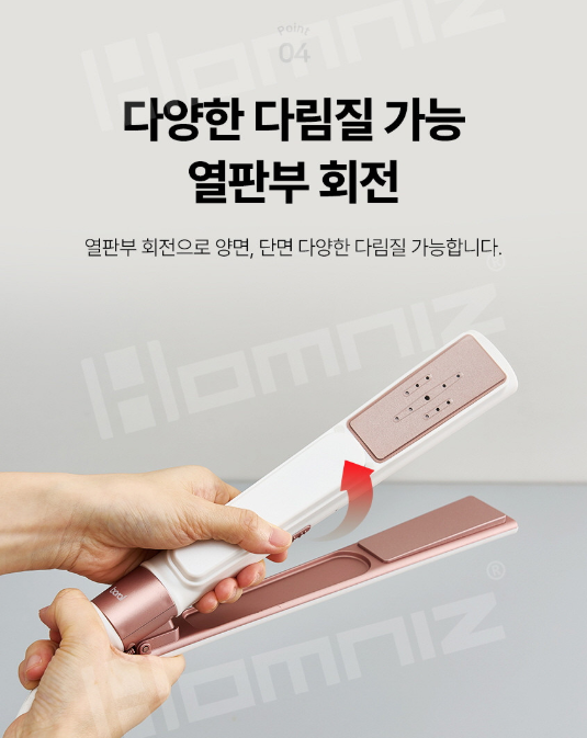 상품코드 : H3934 보랄 스팀핏 2IN1 핸디스팀다리미