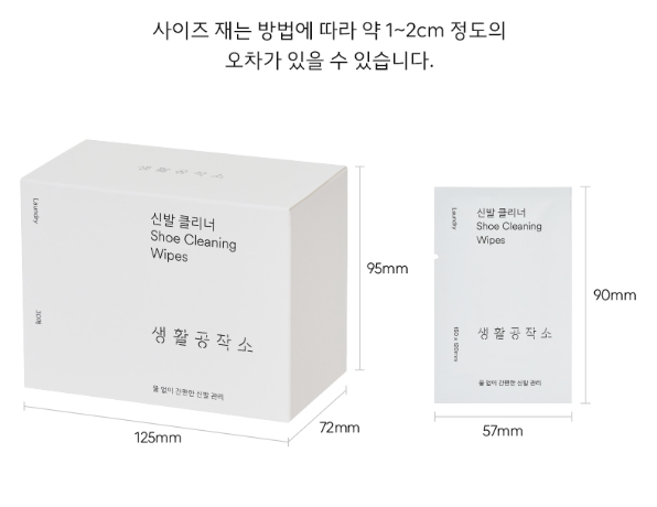노워시 휴대용 신발클리너 30매 민트향