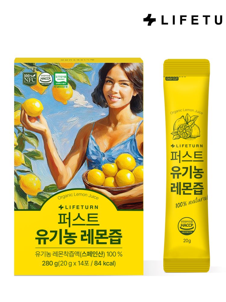 [라이프턴] 퍼스트 유기농 레몬즙