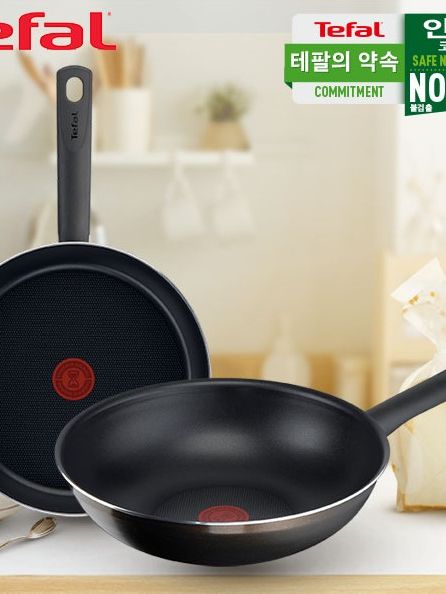 [테팔] G6 초코브라우니 프라이팬 24cm+멀티팬 28cm