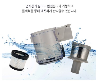 상품코드 : K567 레츠퀸 초경량 프리미엄 무선청소기 V500