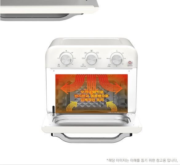 상품코드 : H3690 [블랙파인] 블랙쉐프 20L 에어프라이어 오븐 (BAF25KR)