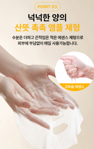 상품코드 : K657 팜스테이 리얼 망고 에센스 마스크 (10매)