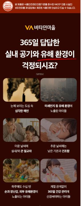 홍삼 프로폴리스 엘더베리 튼튼스틱 2g×30포