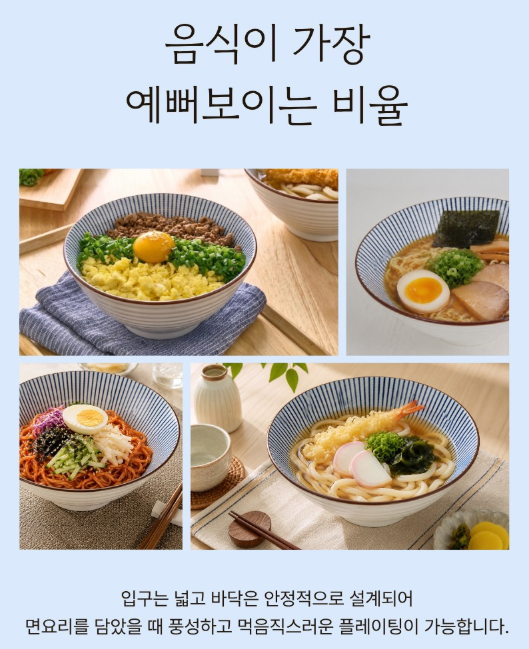 상품코드 : HAS054 베르겐 청우면기 2P세트