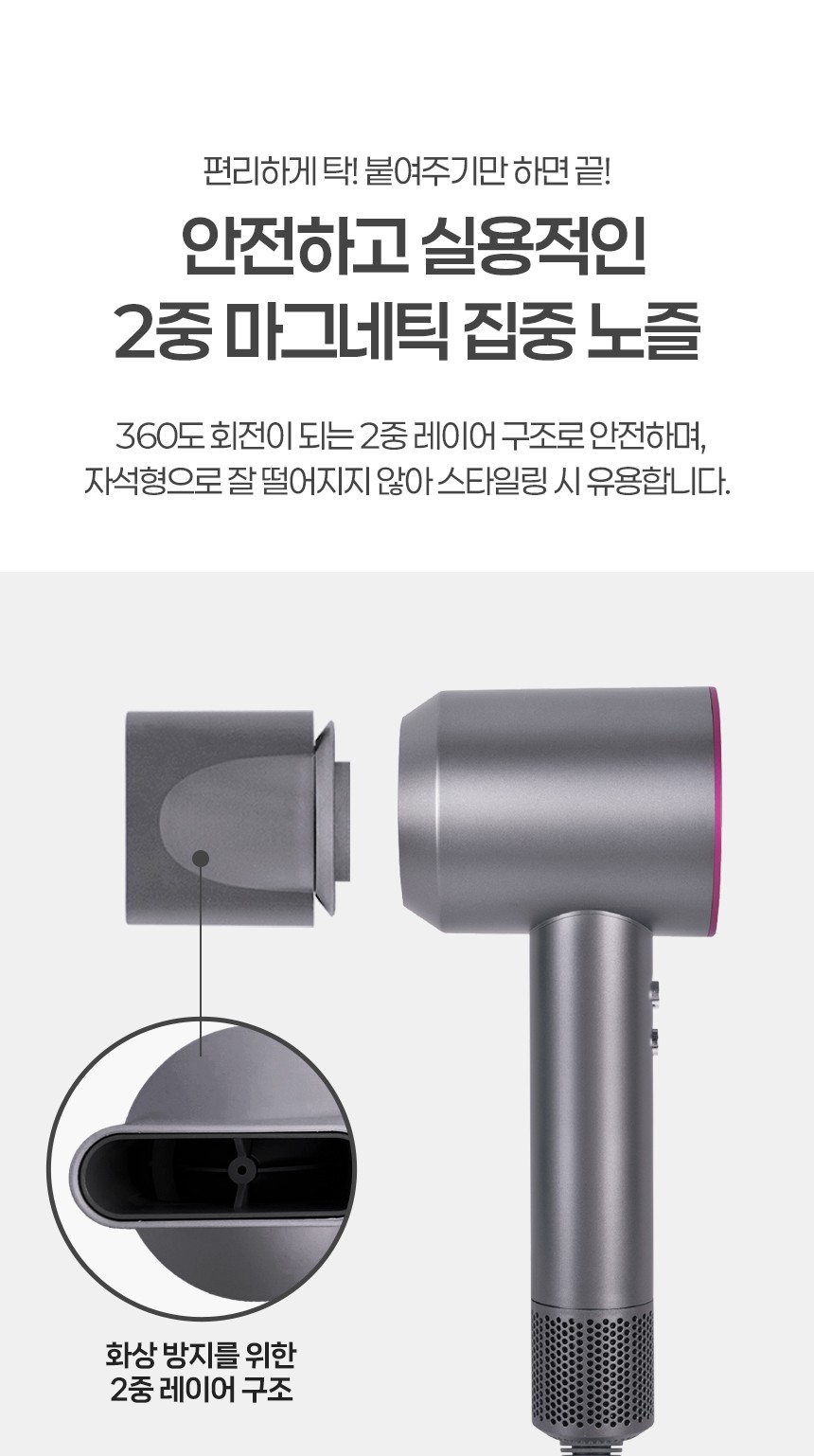 상품코드 : BE022 [벤하임] BLDC 제트 드라이어 퍼플 001DBK (카톤발주용))
