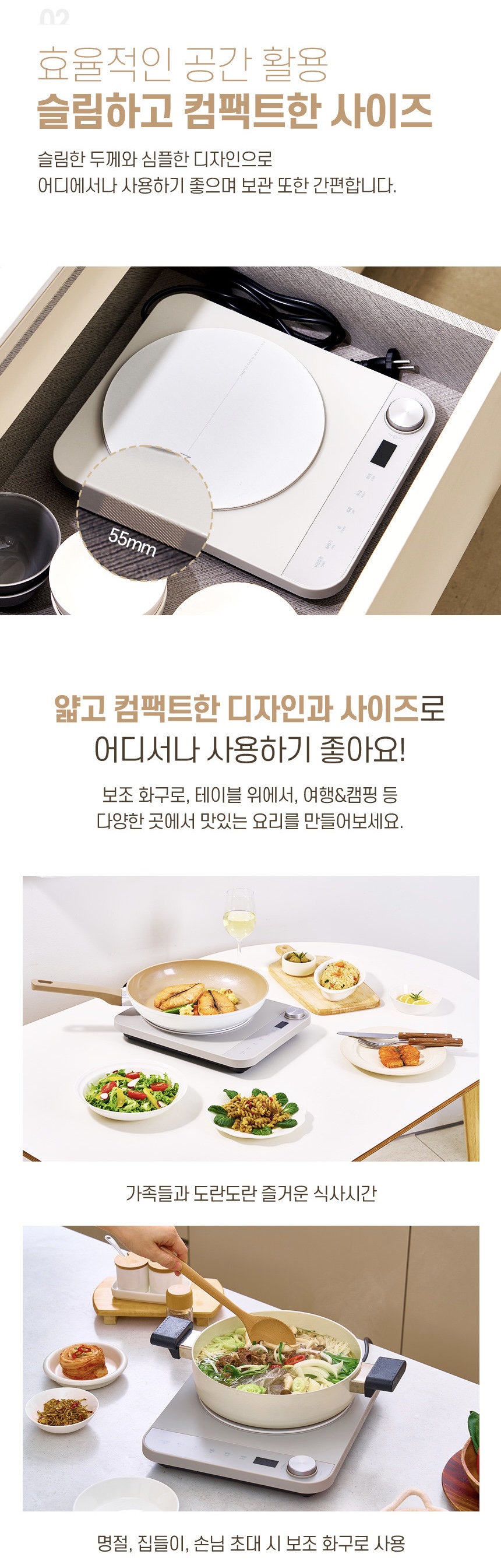 상품코드 : J597 [오앤] 풀문 인덕션 EAB-1000