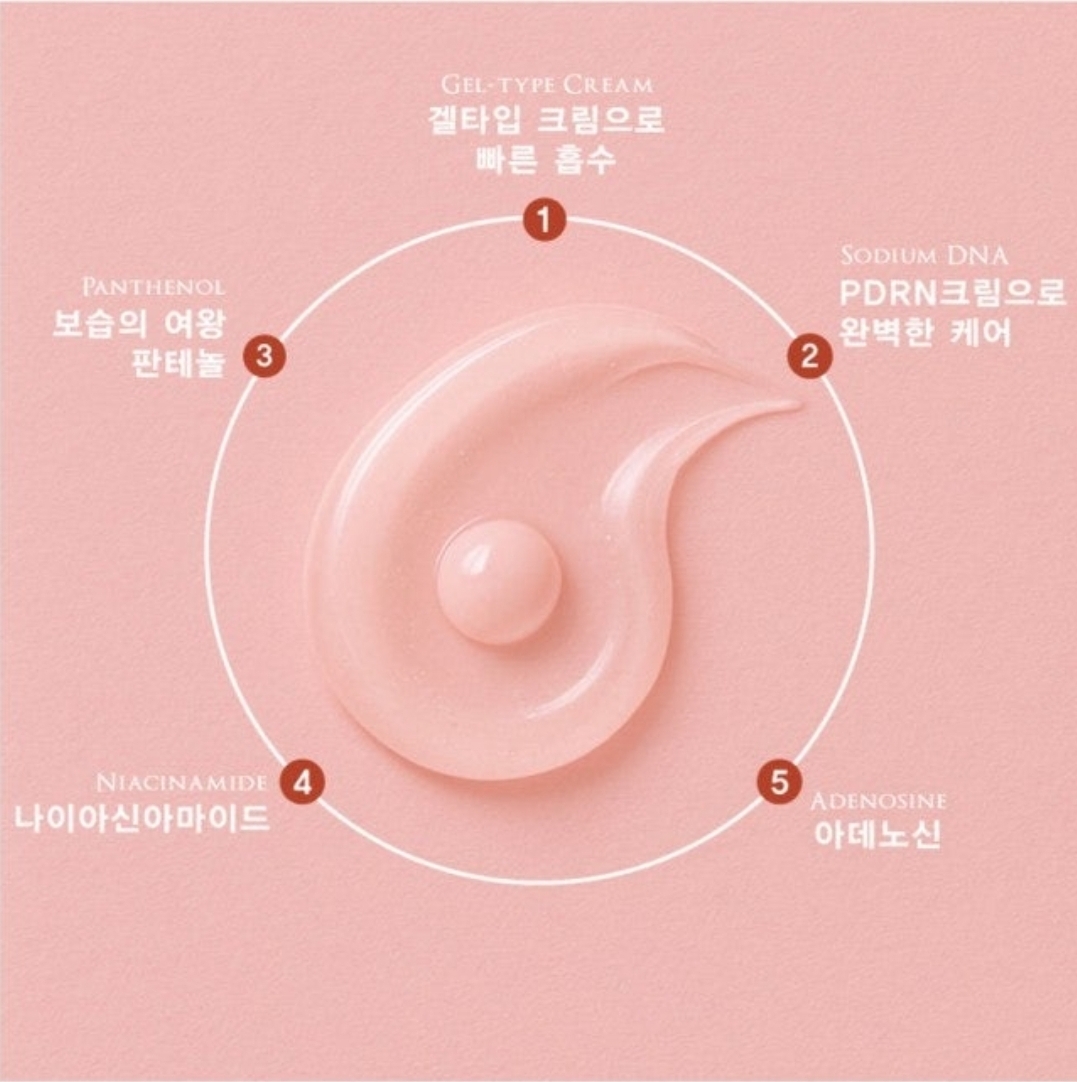 상품코드 : K642 앙쥬 기미잡티엔 PDRN 핑크알 캡슐크림 120g