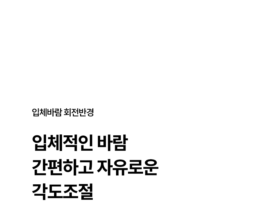 상품코드 : H3893 선풍기 한경희 11형 전자식 (HA-HDC540A G21146)
