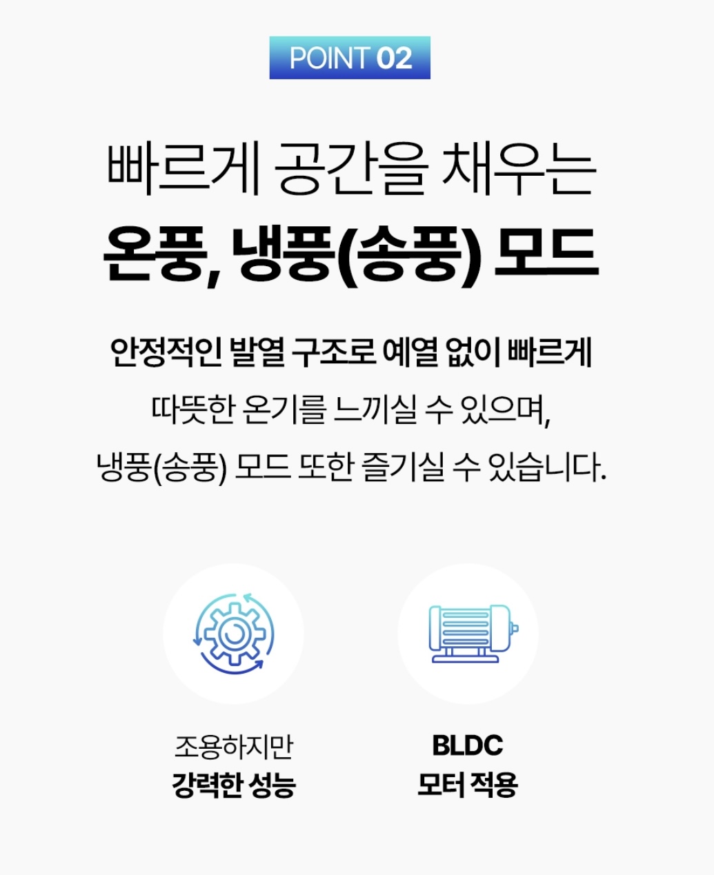 상품코드 : H3745 [MILLTH]밀스 4in1 멀티 에어콤보 히터_그레이