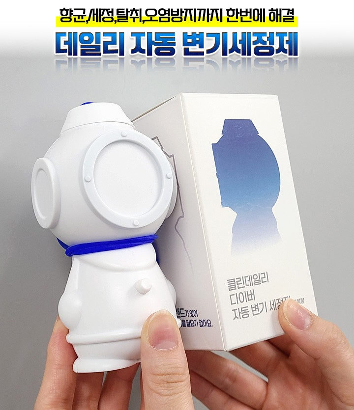 귀여운 잠수부 강력자동세정 변기세정제 180g