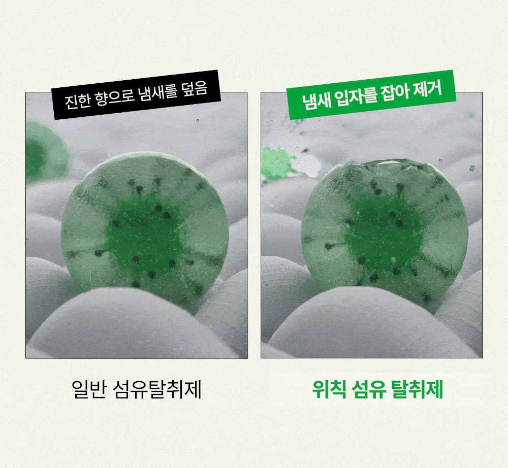 상세페이지 이미지 7