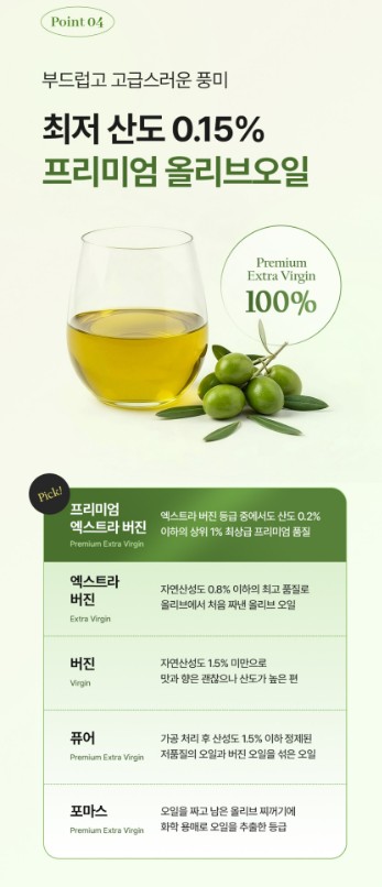 상품코드 : JYB006 유기농 100% 올레샷 굿모닝 올리브토마토샷 15gx14포