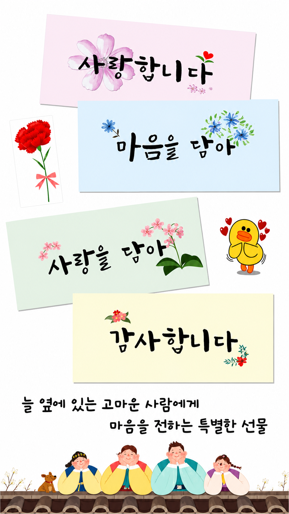 상품코드 : S301 블루밍 마음을 담은 용돈봉투 12매 세트