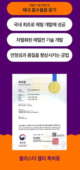 맘편한 알티지 오메가3 꾸미젤리 베이비 앤 키즈 1.9gX30젤리