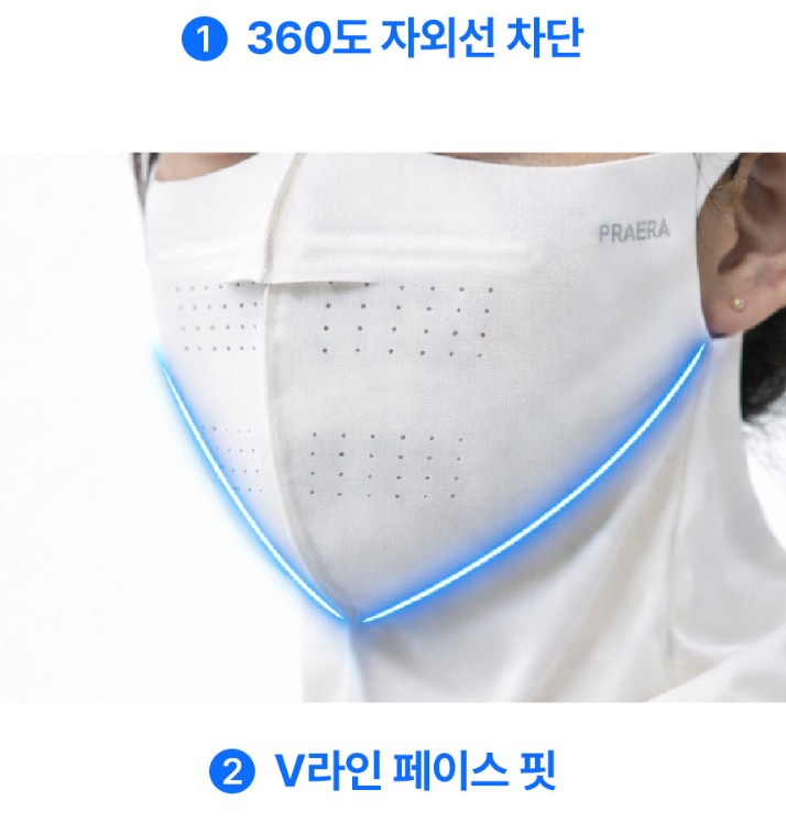 얼굴 목 풀커버 자외선차단 마스크 (여성용)