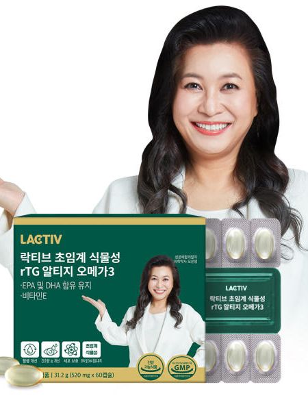 [락티브]  초임계 식물성 rTG 알티지 오메가3 520mg x 60캡슐 (1개월분)