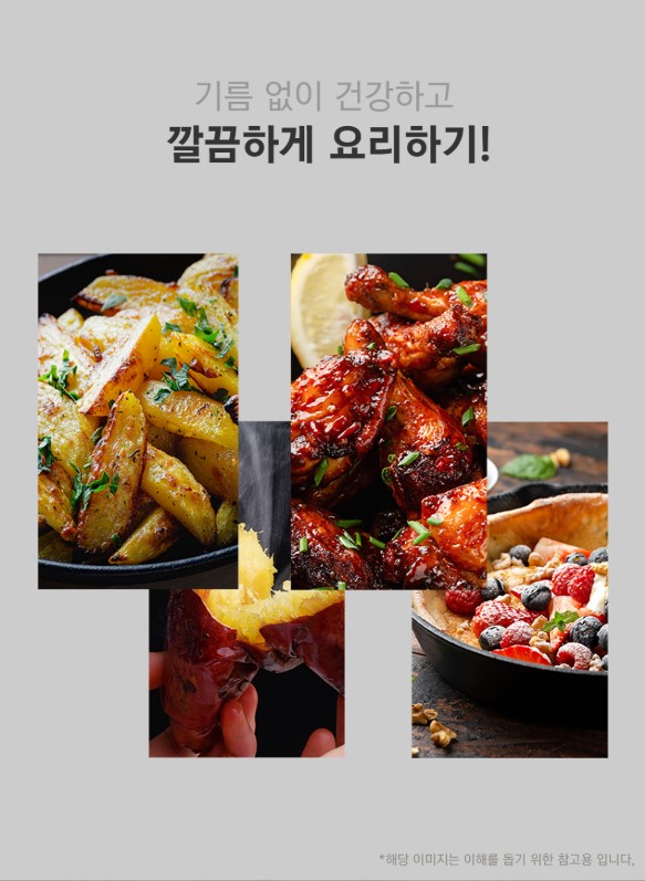 상품코드 : H3690 [블랙파인] 블랙쉐프 20L 에어프라이어 오븐 (BAF25KR)
