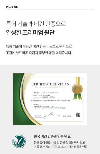 무로 고농축 섬유 건조기시트 플로럴코튼향 40매입