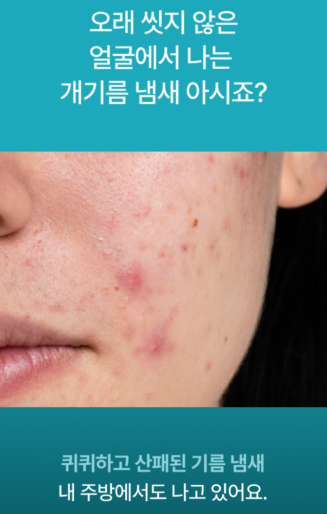 청소연구소 기름때 찌든때 클리너 400ml