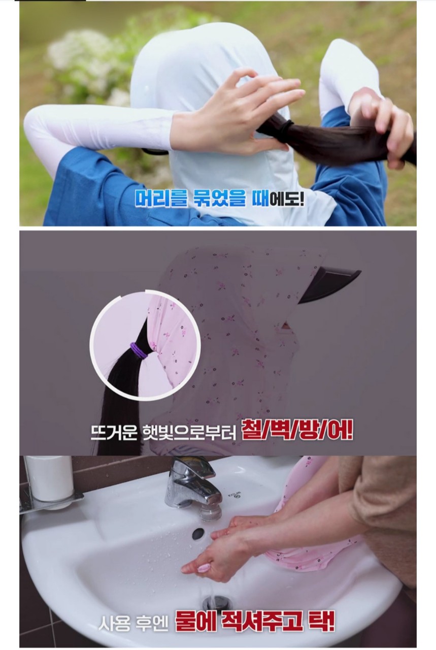 상품코드 : MK005 홈쇼핑 정품 철벽 쿨 선캡