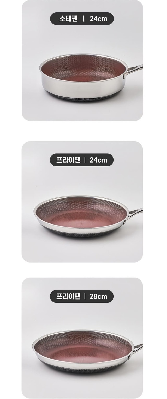 상품코드 : H3365 [쿡셀] 통3중 더블 세라믹 루비에디션 IH 5종세트