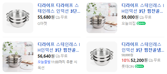 상품코드 : J650 디라이프 3단 찜 전골냄비 28cm