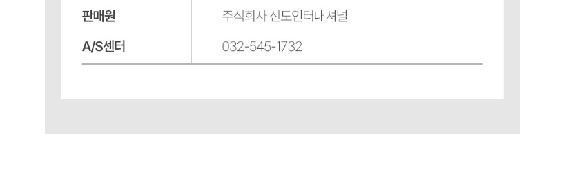 상품코드 : J008 [제이니] LED 스탠드형 충전식 모기퇴치기 (JK-241BK)