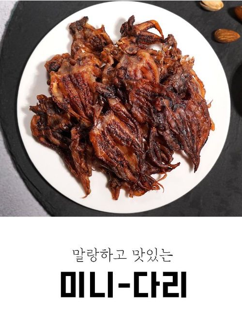 추억의 말랑탱글 미니 숏다리 150g