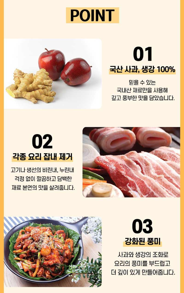 상품코드 : UB071 [탑셰프] 정성나눔5종세트(전복간장,홍게간장,맛술,해바라기유,멸치육수) 온라인가👍