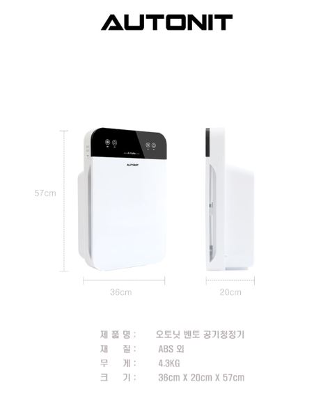 오토닛 벤토 공기청정기 JH-01