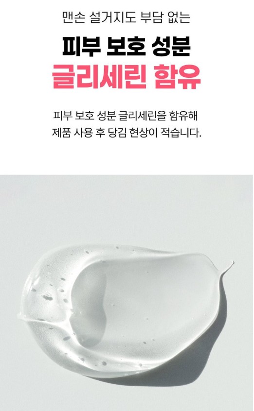 상품코드 : EC001 에코버 주방용 세제 (450ml )