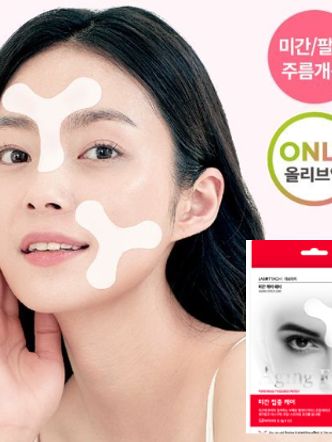 [라보타치] 미간 팔자 케어 패치 12매 (카톤발주용)