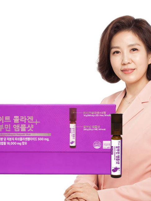 김소형화이트콜라겐+알부민앰플샷 20g*14병+(500mg*2정)*14정