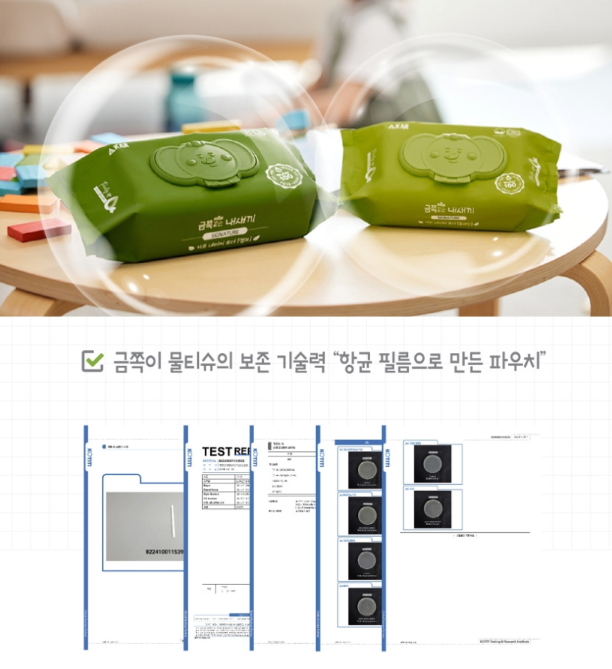상품코드 : ASL021