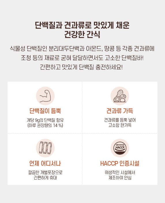 상품코드 : LC004 웨이크비 국산 헛개차 진액 480g 복제